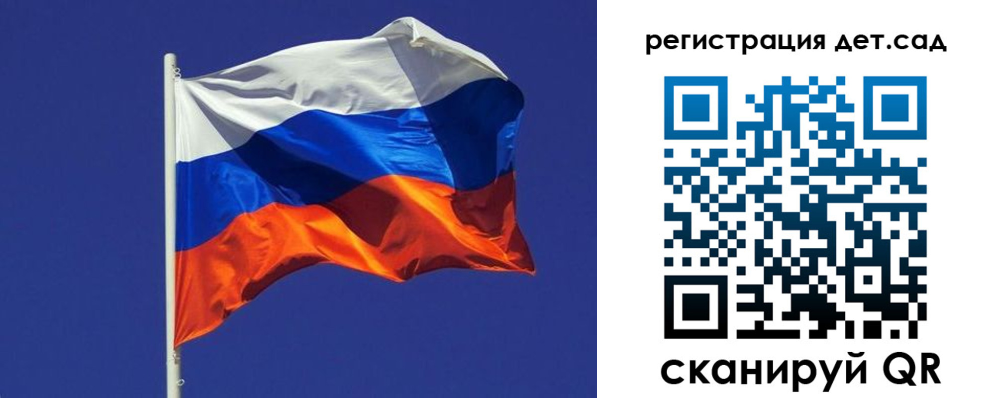 прописка в Мончегорске